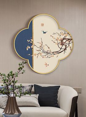 红梅新中式梅花形装饰画