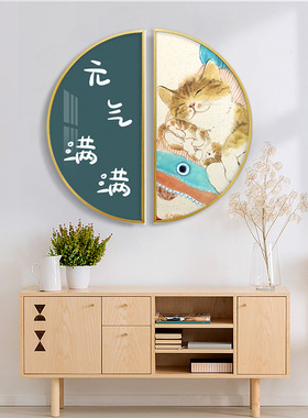 可爱新中式风半圆形小猫装饰画