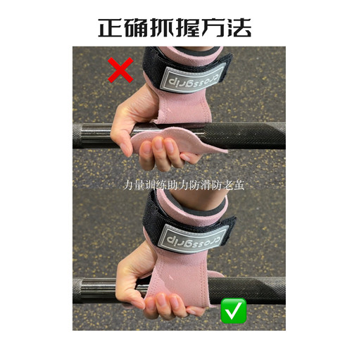 crossgrip伽满猫爪牛皮护掌助力带女生举哑铃杠铃护具健身护手 - 图0