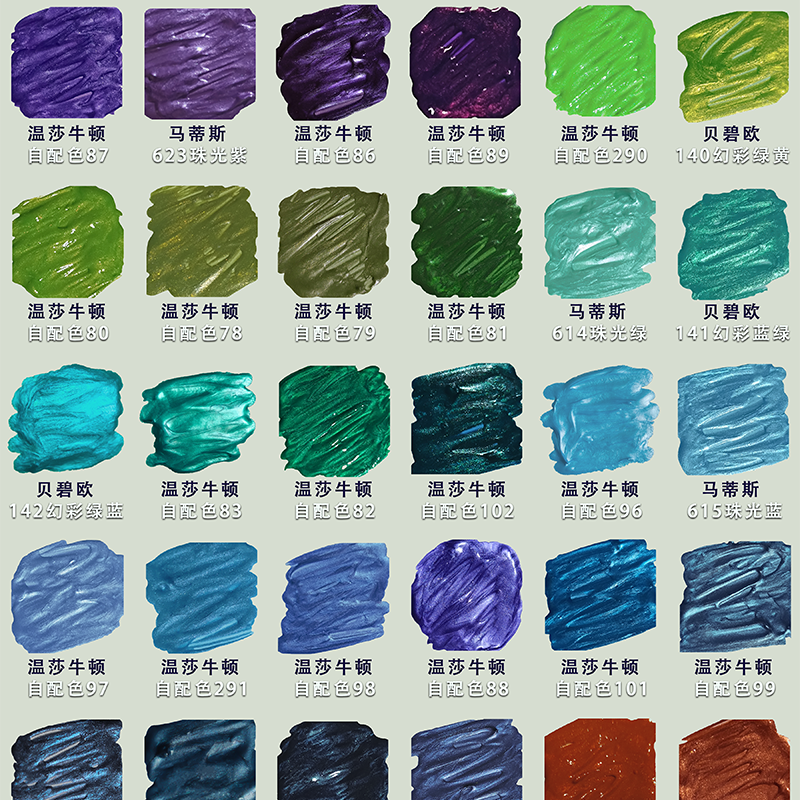 温莎贝碧欧【金属珠光色】丙烯颜料小盒分装手绘墙绘涂鸦防水数字,淘宝优惠券,粉丝福利购,淘宝优惠卷