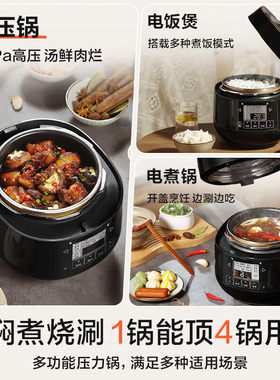 松下电压力锅迷你小型智能1-2-3人家用2L高压力辅食电饭煲P20A1