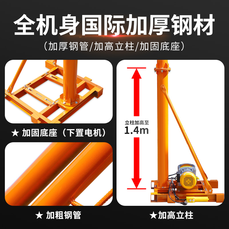 吊机家用电动葫芦小型升降上料机220v室外楼顶建筑装修起重提升机