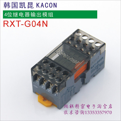 韩国品牌继电器模组F4T-G6D F4T-G6DS -AQZ RXT-G04N MWTR-1A-4 - 图2