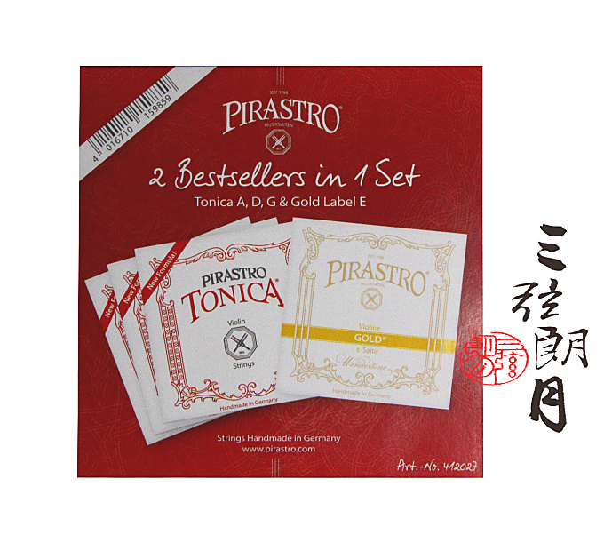 * 德国PIRASTRO TONICA小提琴弦 新款托尼卡 传统 E/A/D/G/套琴弦