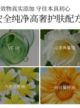小花茉莉润养身体油保湿止痒