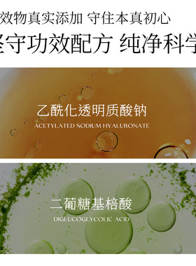 正品现货玻尿酸保湿补水精华液