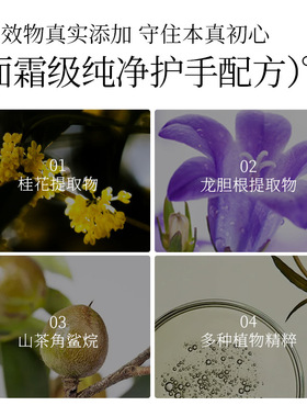 正品厂家女士伴手礼小支高颜值秋冬季保湿滋润桂花精油护手霜50g