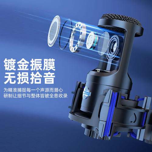 魅声G8S直播设备全套装专业手机唱K歌户外主播专用声卡话筒麦克风 - 图2