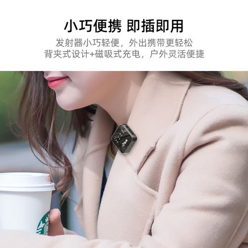 星唱V5 PRO一拖二无线领夹麦克风领夹式收音麦小蜜蜂录音设备 - 图2