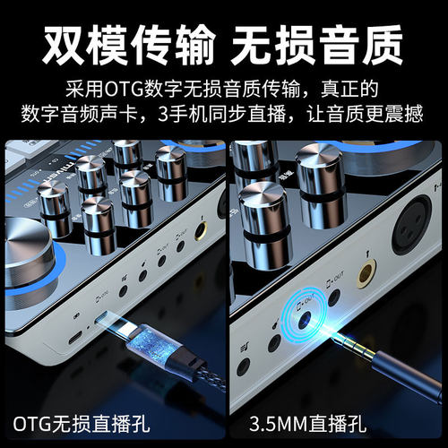 魅声G8S直播设备全套装专业手机唱K歌户外主播专用声卡话筒麦克风 - 图3
