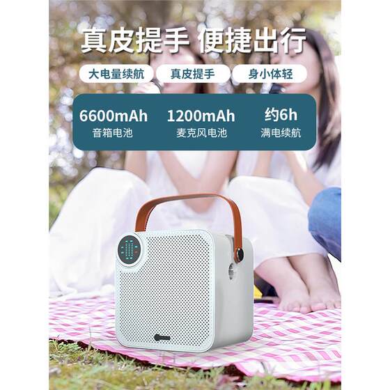 屁颠虫家庭ktv无线话筒音响一体机电视k歌全民麦克风户外唱歌神器