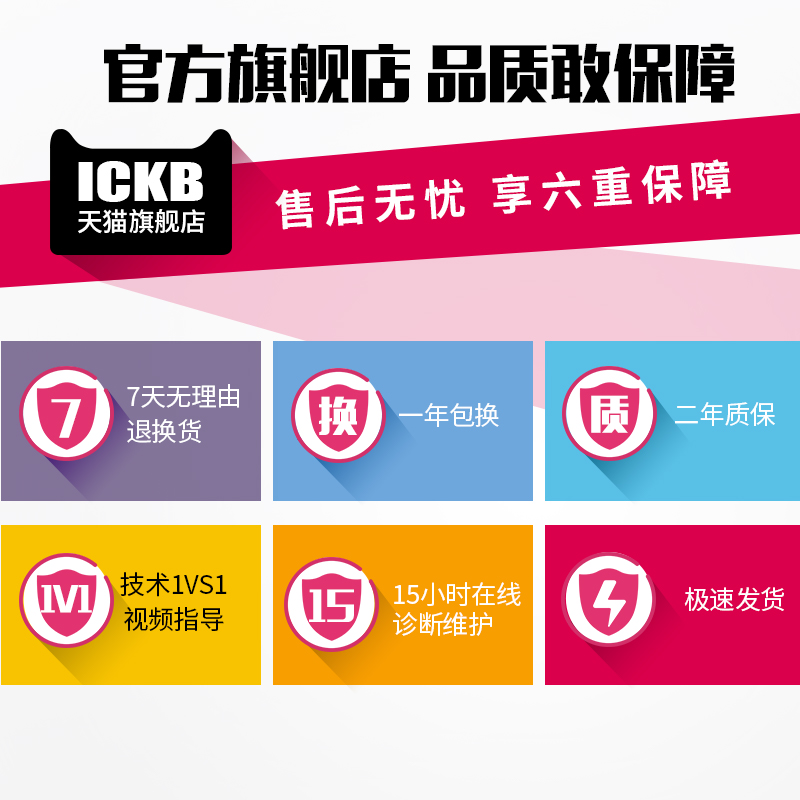 ickb so8第五代手机声卡唱歌专用直播设备全套网红主播麦克风套装 - 图2