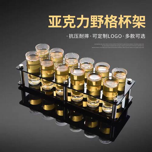 塑料野格酒杯玻璃小酒杯一口杯shot杯子弹杯亚克力B52吞杯烈酒杯 - 图0