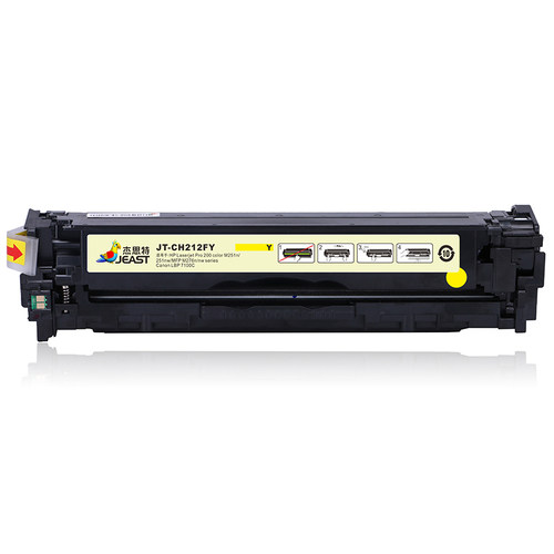 杰思特JT-CH210适用惠普M276 m251nw hp131A墨盒cf210a硒鼓crg331 - 图2
