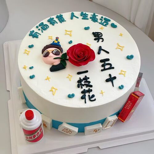网红父亲节潮男墨镜吊花蛋糕装饰摆件男人四十一枝花创意甜品配件 - 图1