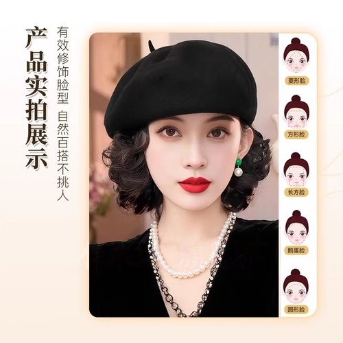 帽子假发女一体短卷发贝雷帽洋气减龄秋冬新款梨花卷全头套假发帽 - 图2