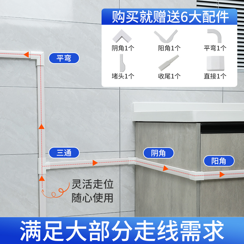 电线固定器线卡子网线走线神器理线器卡扣收纳自粘无痕遮挡条明线