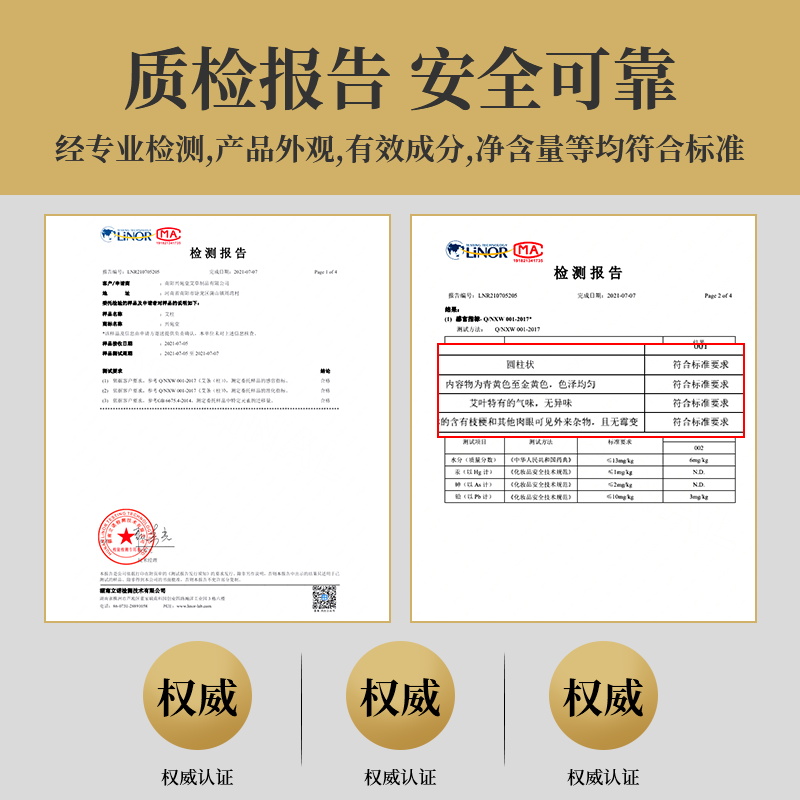  乐辰翔家居盘香/灭蟑香/蚊香盘