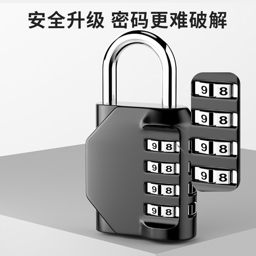 密码锁挂锁家用门锁大门户外防水小型储物柜行李箱学生宿舍柜子锁 - 图2