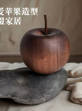 苹果扩香木室内家用持久无火香薰