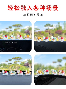 【2026新款摆件】发财小马装饰
