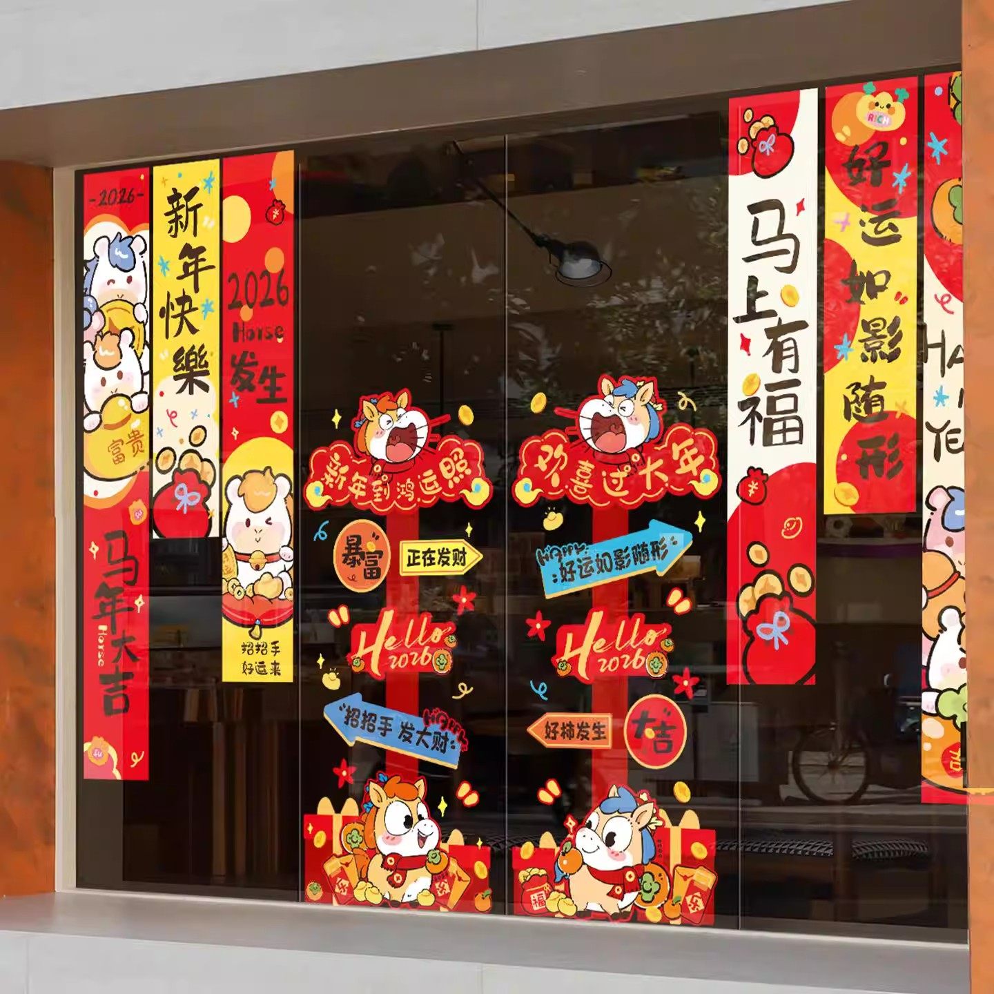 2026春节玻璃贴过新年元旦窗花贴画马年新款背景墙贴纸氛围装饰品,淘宝优惠券,粉丝福利购,淘宝优惠卷