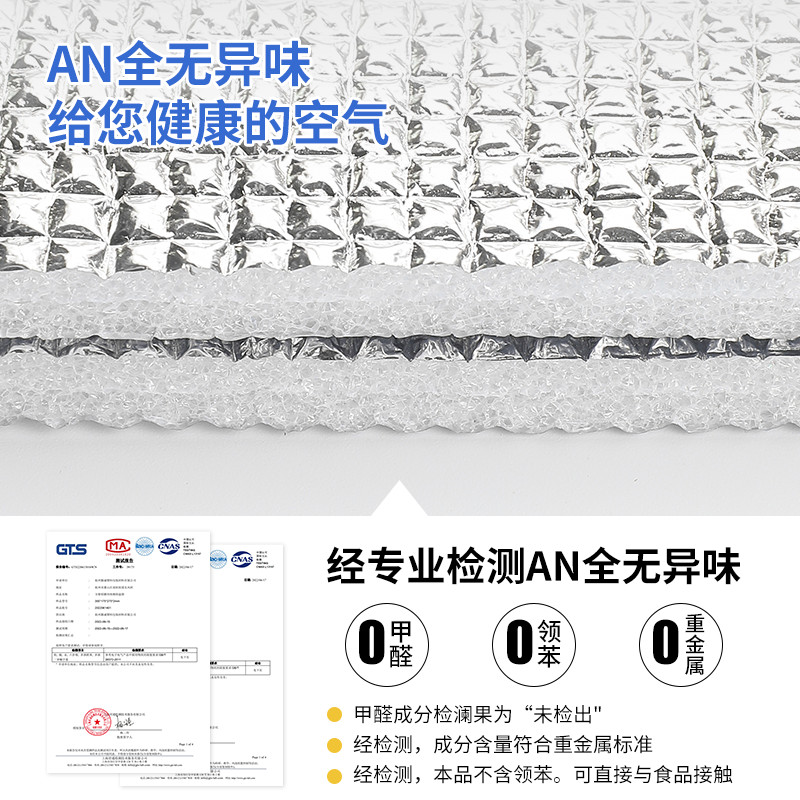 遮阳帘隔热膜窗户防晒阳台遮光挡板玻璃家用降温隔热阳光房遮光板 - 图3