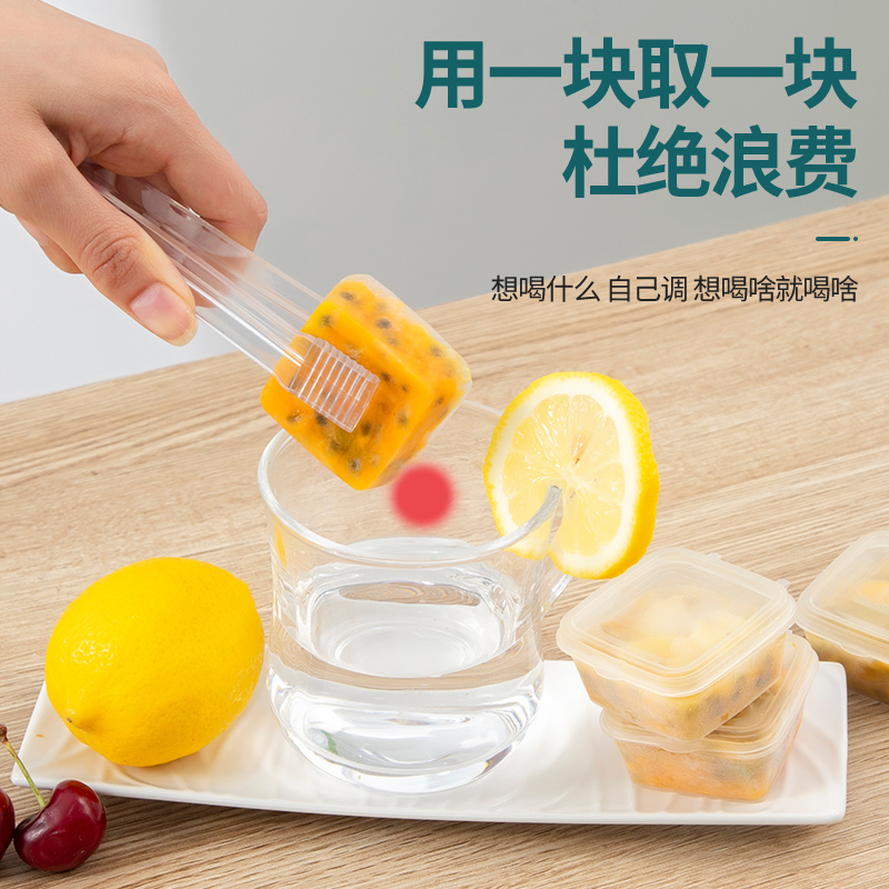 小盒子食品级百香果分装盒密封盒迷你冷冻盒收纳盒葱花姜蒜保鲜盒 - 图1