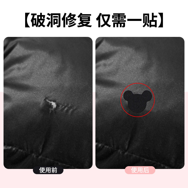 羽绒服布贴自粘无痕衣服补丁贴破洞修补贴布粘贴修补补贴可水洗黑,淘宝优惠券,粉丝福利购,淘宝优惠卷