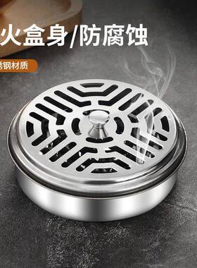 不锈钢带盖防火防烫蚊香盒