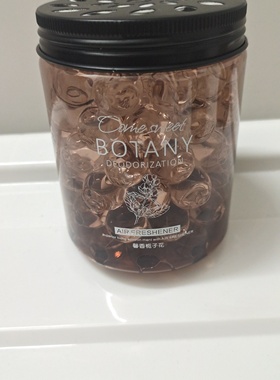 水晶芳香珠消臭散发清香适用小车厕所卧室客厅衣柜250ml/盒新旧随