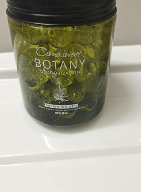 水晶芳香珠消臭散发清香适用小车厕所卧室客厅衣柜250ml/盒新旧随