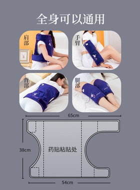 电加热盐袋粗盐热敷包保暖老寒腿艾灸膝盖关节理疗器家用海盐护膝