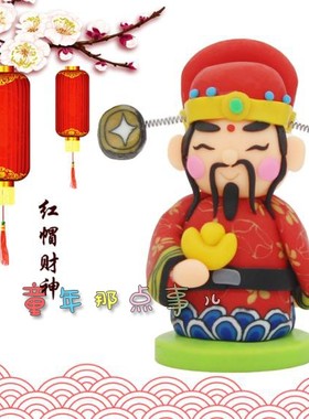 五路财神组合纯手工公仔家居装饰