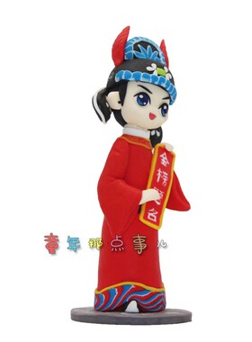 金榜题名高考软陶幸运奖励摆件