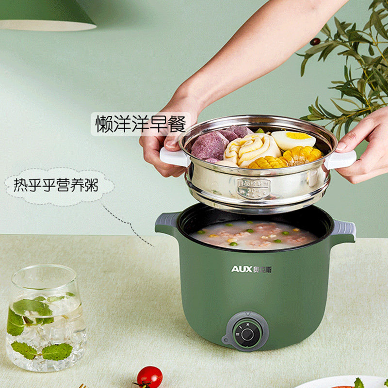 奥克斯学生宿舍家用火锅小型电煮锅 奥克斯虾想电热/火锅