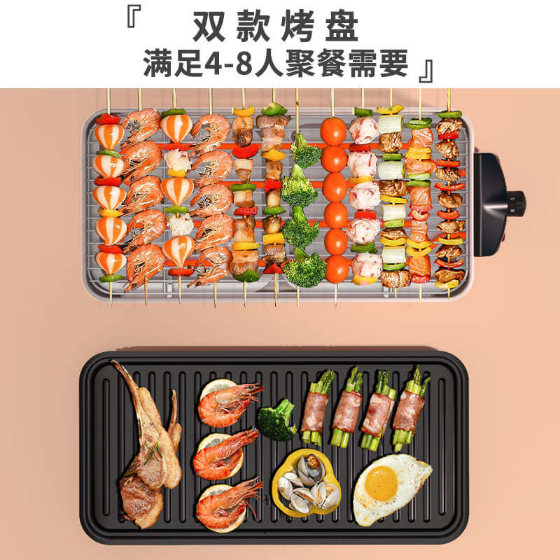奥克斯电烧烤炉室内家用无烟烤串机 奥克斯虾想烤串机/电烤炉