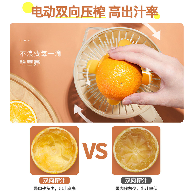 奥克斯电动家用多功能全自动原汁机 奥克斯虾想榨汁机