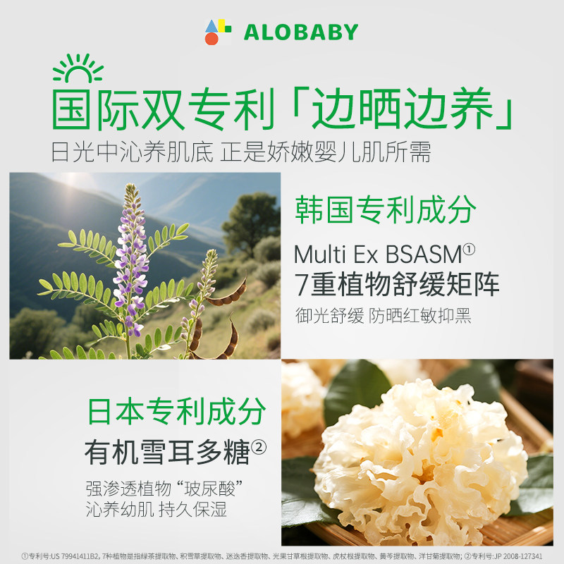 alobaby安诺宝婴儿童防水防晒霜SPF35 60g+洁面泡沫洗面奶90ml,淘宝优惠券,粉丝福利购,淘宝优惠卷