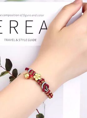 手工编织莫相离手绳女 可穿黄金饰品半成品 本命年情侣桃花手链