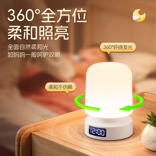 遥控小夜灯卧室睡眠灯夜间婴儿喂奶儿童护眼台灯2026新款床头灯 - 图2
