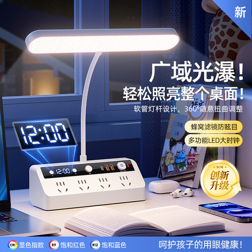 2026新款台灯卧室床头灯学生学习专用小夜灯婴儿喂奶护眼睡眠灯 - 图1