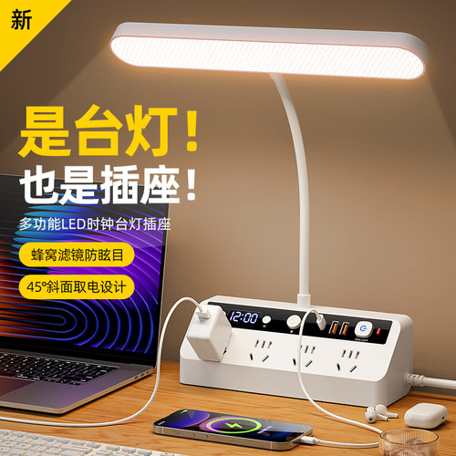 2026新款台灯卧室床头灯学生学习专用小夜灯婴儿喂奶护眼睡眠灯 - 图0