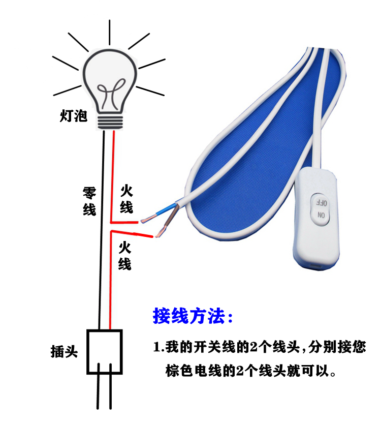 303国标电线末端开关线 一头出线换气扇台灯落地灯壁灯吊灯通用2A - 图0