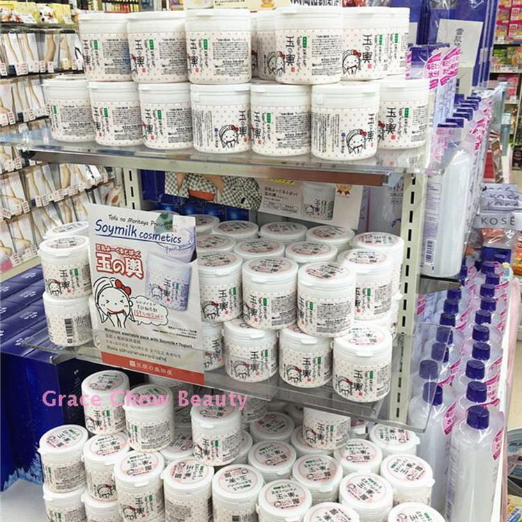 週週美妝 新版日本盛田屋豆乳面膜150g 天然敷出水嫩透白肌