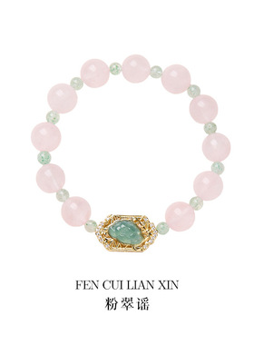 爆款新中式小红书奥地利手串