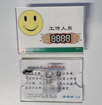 Smile Work Chest Card Loaded fast RK-03 Size 60 * 40mm Badge employee chest badge with smiley face cards 5