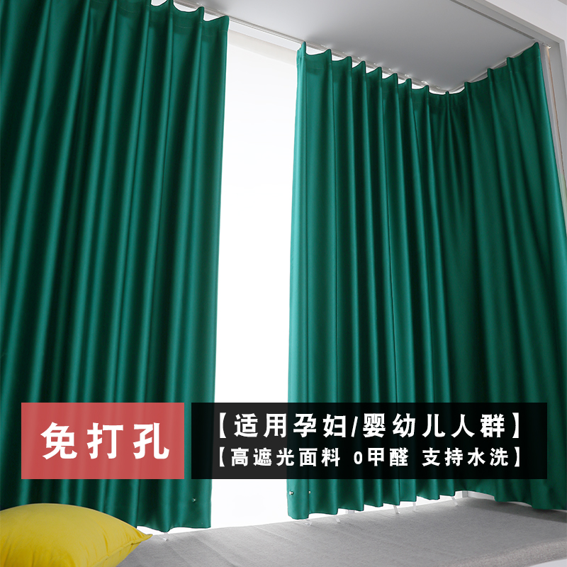 飘窗窗帘遮光u型转弯免打孔安装粘贴轨道卧室遮阳防晒租房小短帘