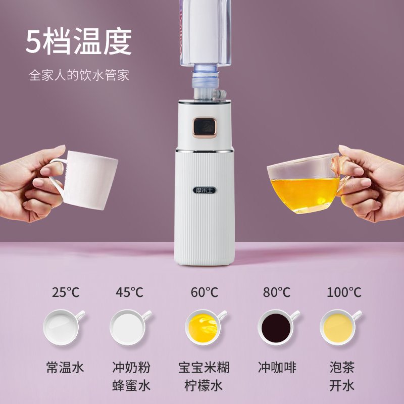 110V即热式饮水机便携式烧水壶能加热抽水器桌面式小型速热饮水机 - 图1