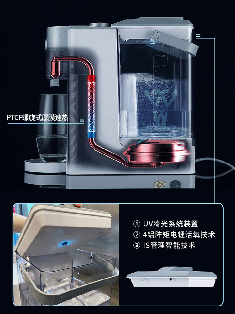 即热式饮水机桌面台式直饮机纯净水加热过滤一体机净水器速热4Ｌ - 图0